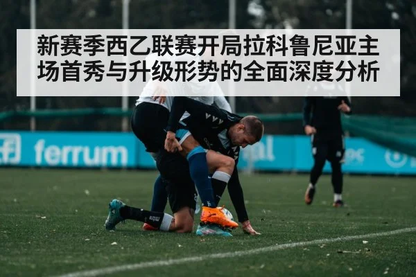 soccer players training